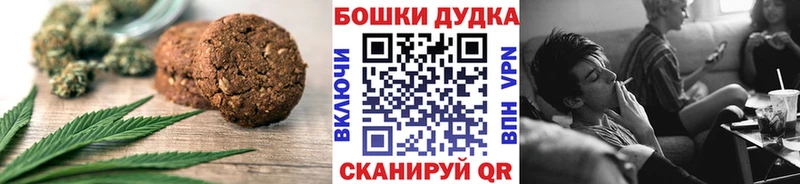 Еда ТГК марихуана  Тутаев 