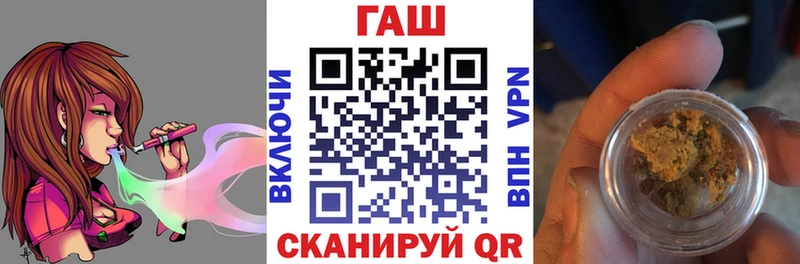 МЕГА ONION Тутаев Гашиш Ice-O-Lator купить закладку