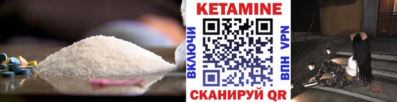 даркнет клад  Тутаев  КЕТАМИН ketamine 