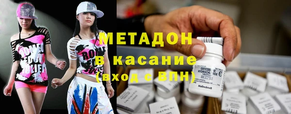 ECSTASY Абдулино