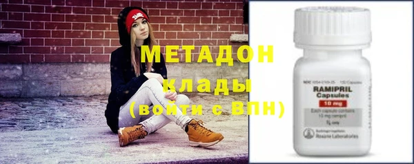 амфетамин Абинск