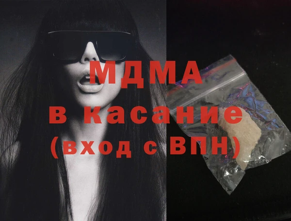ECSTASY Абдулино