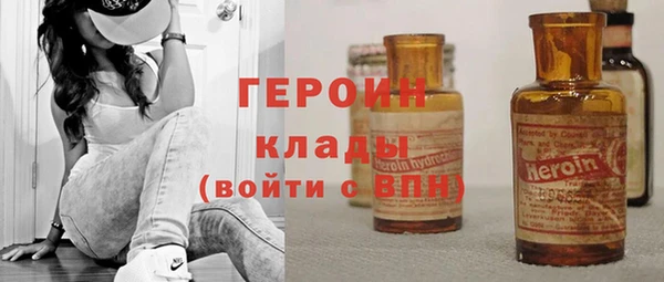 амфетамин Абинск