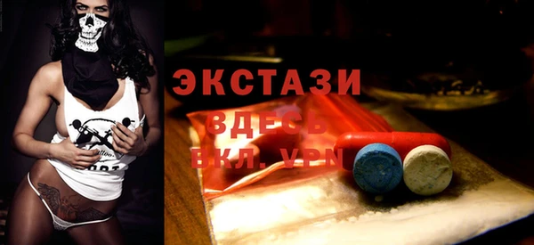 PSILOCYBIN Абаза