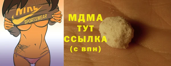 молекула духа Алексин