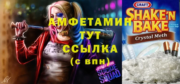 амфетамин Абинск