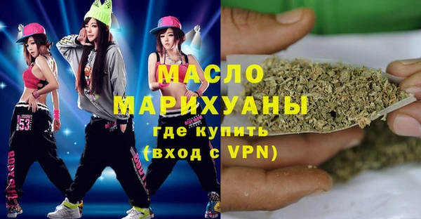 молекула духа Алексин