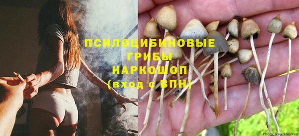 амфетамин Абинск
