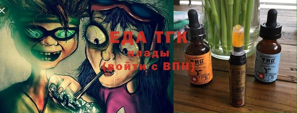 экстази Осташков