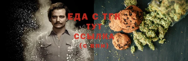 ECSTASY Абдулино