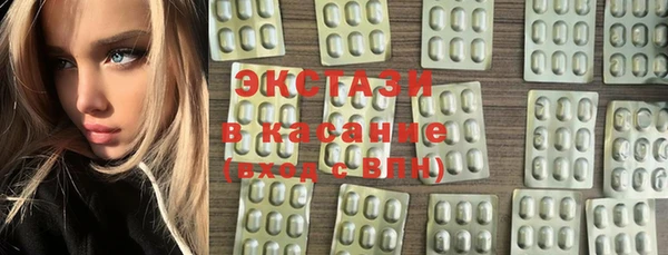PSILOCYBIN Абаза
