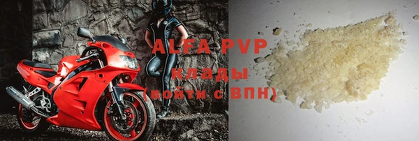 амфетамин Абинск