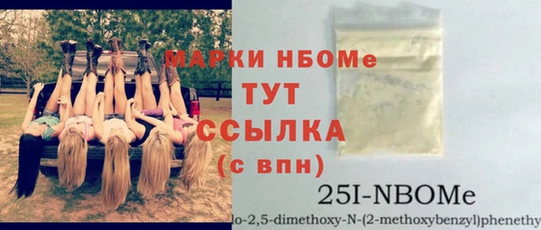 PSILOCYBIN Абаза