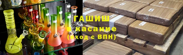 PSILOCYBIN Абаза
