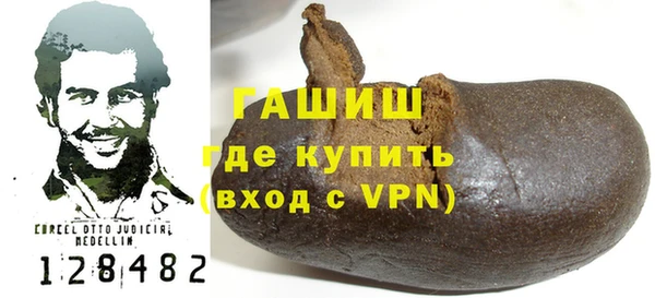 амфетамин Абинск