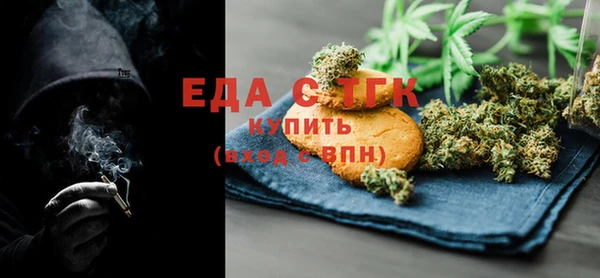 ECSTASY Абдулино