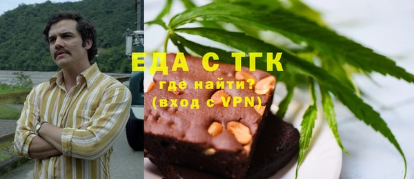 амфетамин Абинск