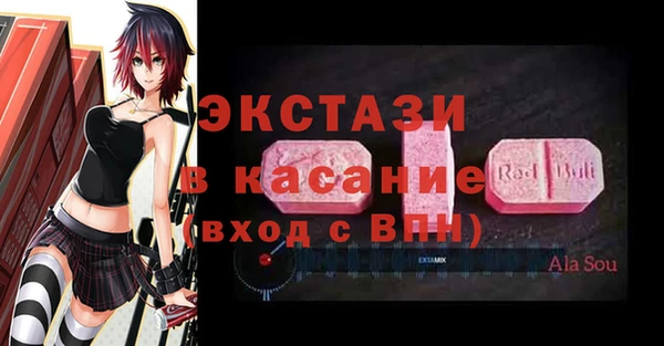 амфетамин Абинск
