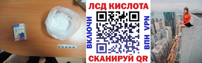 LSD-25 экстази ecstasy Тутаев