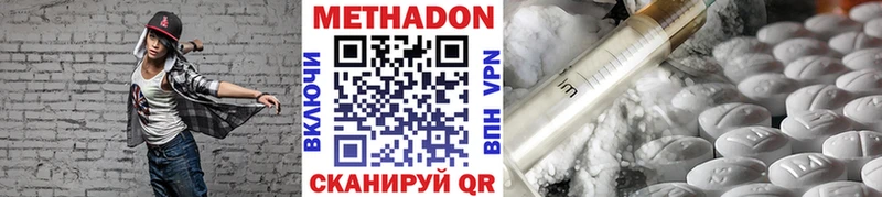 продажа наркотиков  Тутаев  МЕТАДОН кристалл 